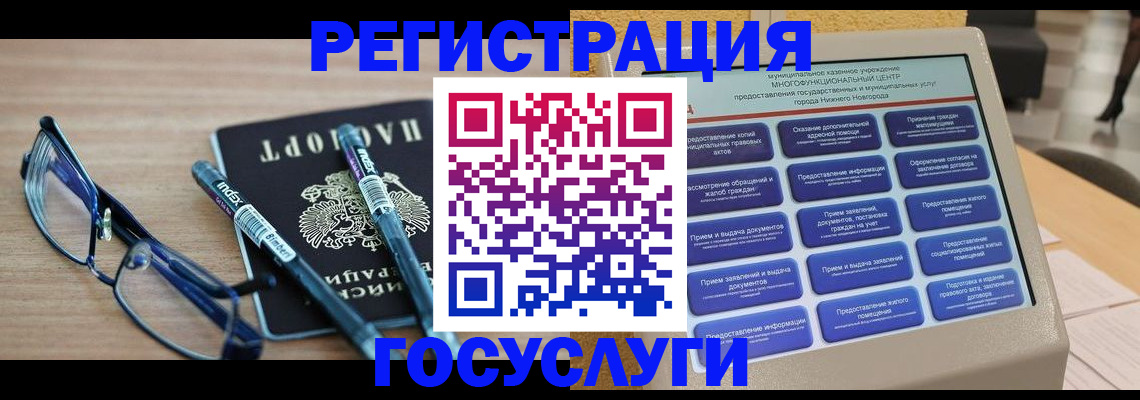 временная регистрация поиск в Санкт-Петербурге